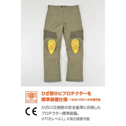 DB−009 フロストガードオーバーパンツ カラー