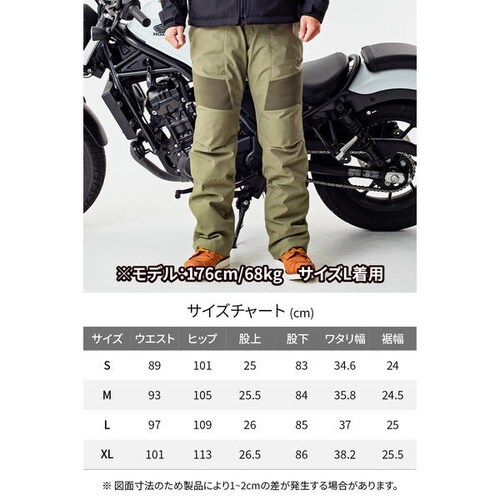 DB−009 フロストガードオーバーパンツ カラー