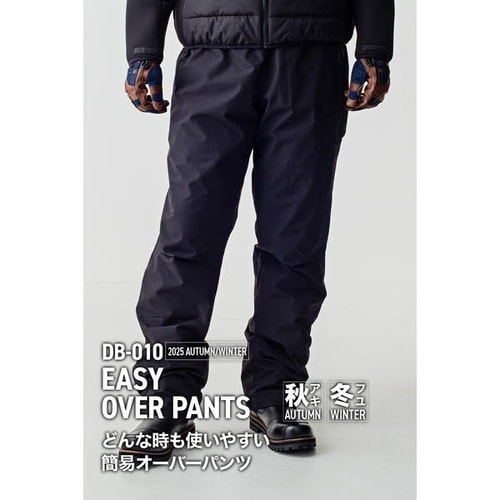 DB−010 イージーオーバーパンツ カラー:ブラ