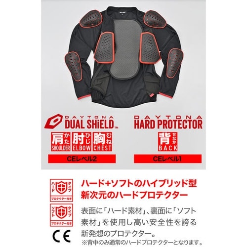 DP−017 デュアルシールドボディスーツ カラー