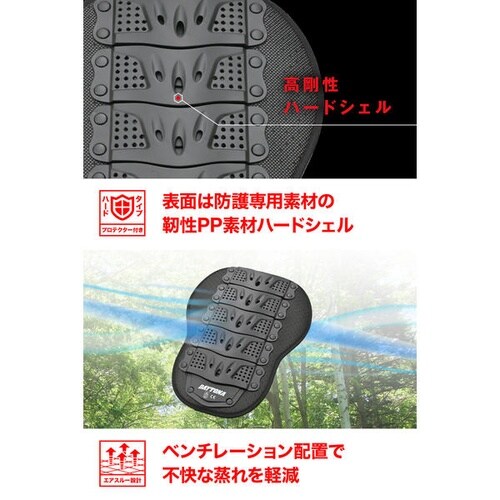 DP−016 ハードバックプロテクター