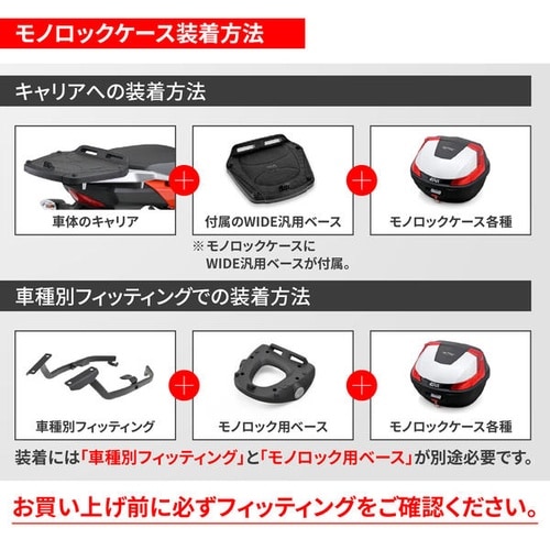 GIVI MTN47A 容量:47L