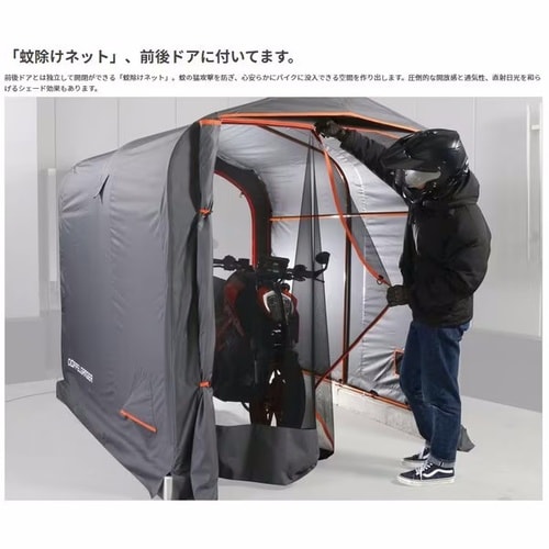 バイクガレージ2450 ブロック 市販のブロック規