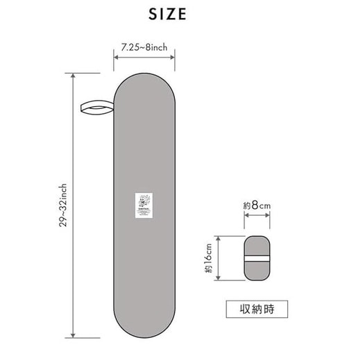 スケートボードカバー(アース)/32 8inch