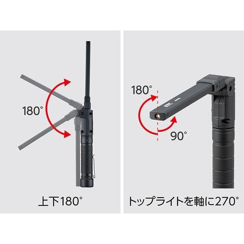 充電式LED折りたたみライト