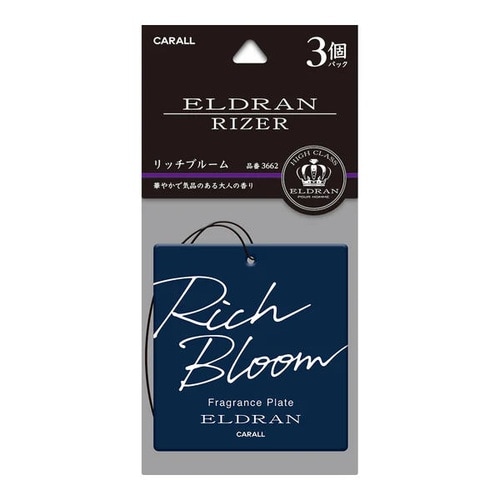 エルデュラン ライザー プレート3個パック リッチ