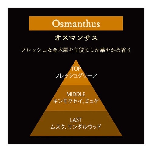 シークス クリップ2個パック オスマンサス(華やか