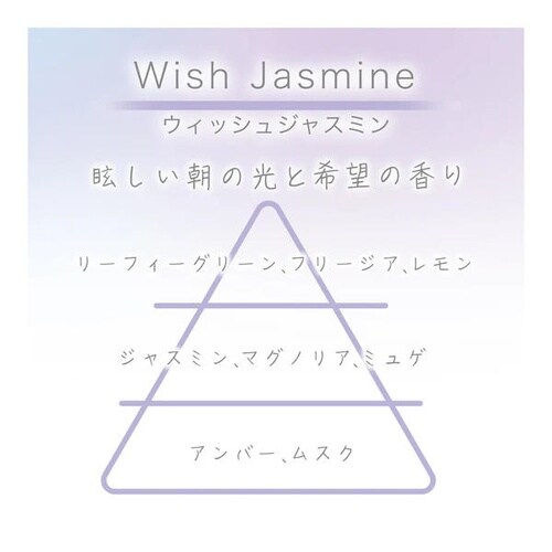 ハレノカ クリップ ウィッシュジャスミン(眩しい朝