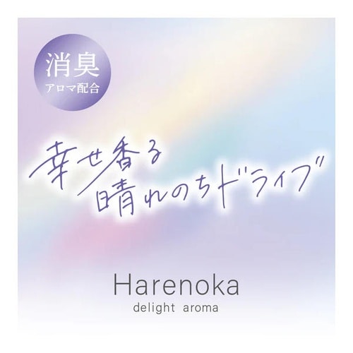 ハレノカ クリップ ウィッシュジャスミン(眩しい朝