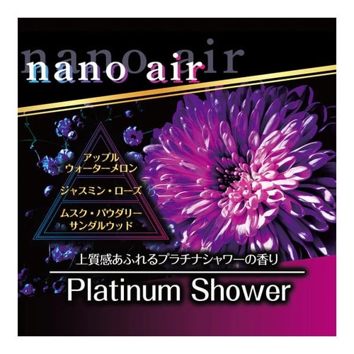 消臭ナノエア プレミアム ミスト プラチナシャワー