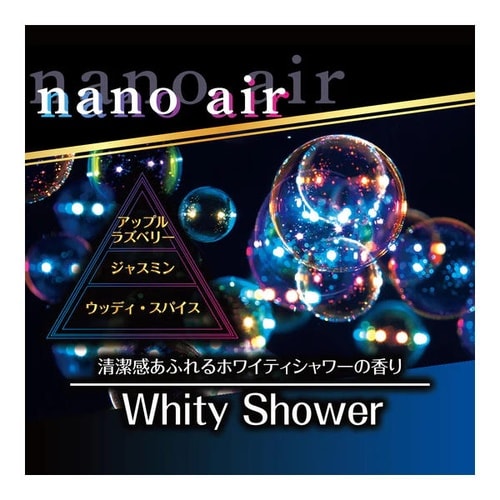 消臭ナノエア プレミアム ミスト ホワイティシャワ