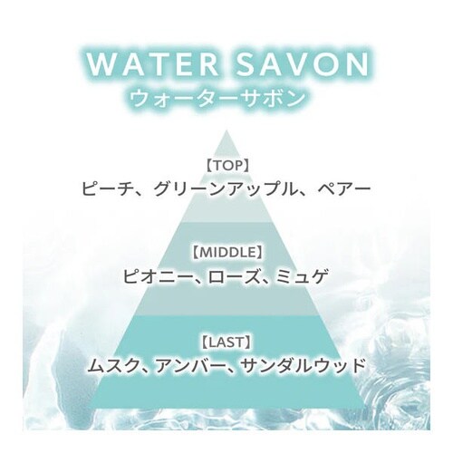 スイリン エア2個パック ウォーターサボン(心地よ