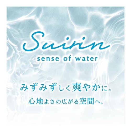 スイリン エア2個パック ウォーターグラス(翠雨し