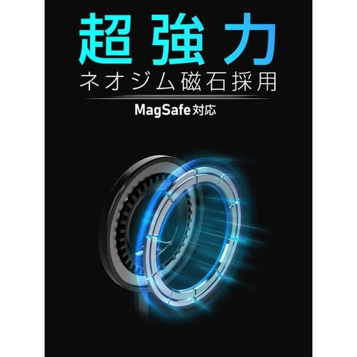 マグネットスマホホルダー