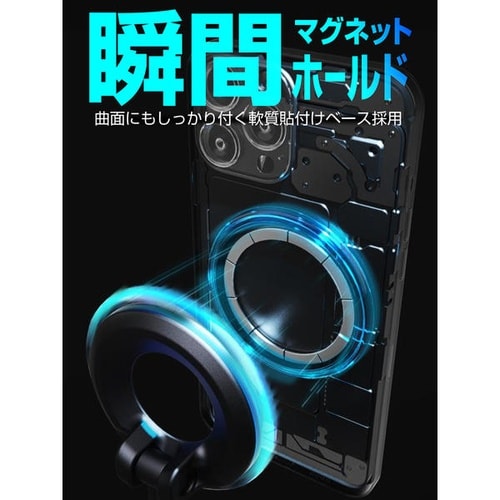 マグネットスマホホルダー