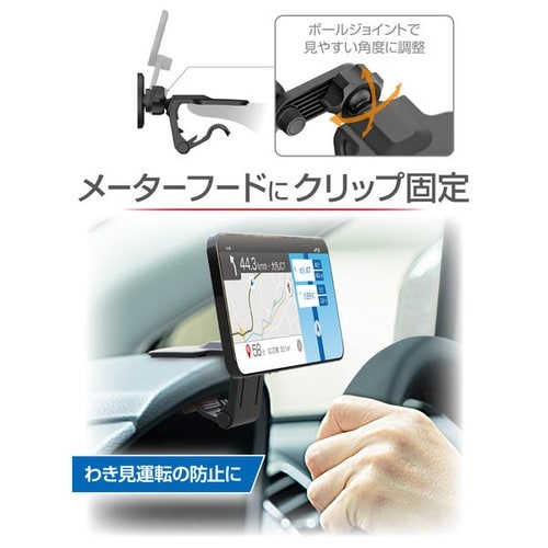 マグネットスマホホルダー