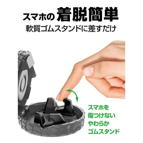 タイヤスマホスタンド(スマホホルダー)