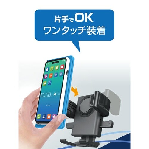 スマホホルダー