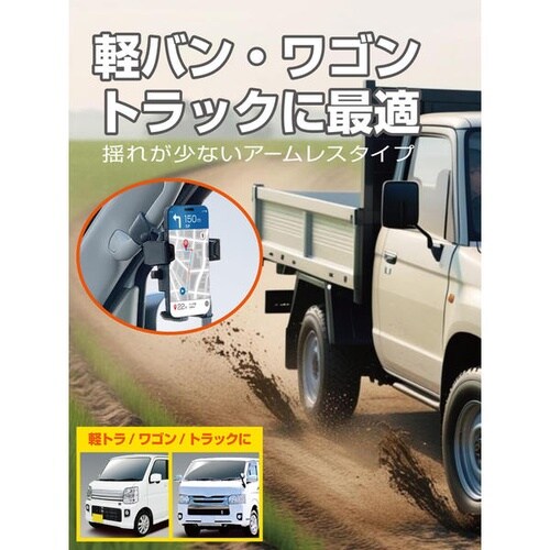 スマホホルダー