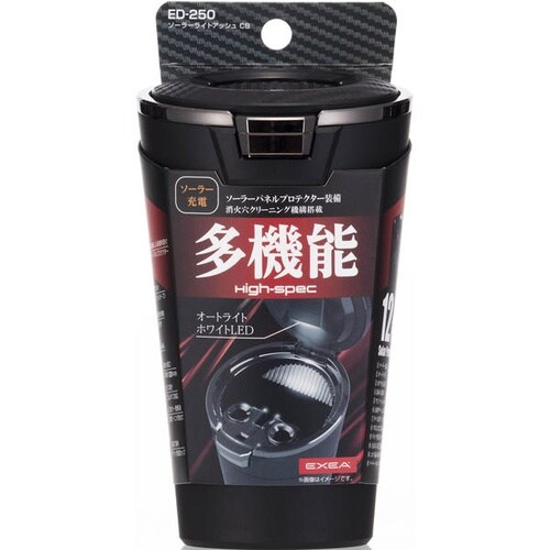 ソーラーライトアッシュ CB