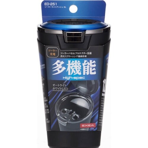 ソーラーライトアッシュ BL