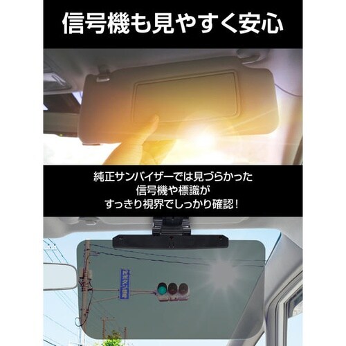 サンバイザー M スクリーンサイズ 330mm×1