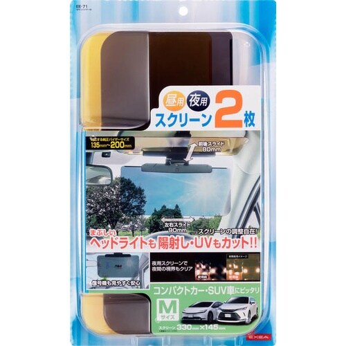 Wサンバイザー M スクリーンサイズ 330mm×