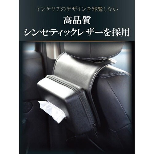 セミハードティッシュケース