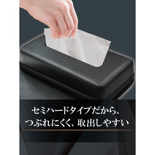 セミハードティッシュケース
