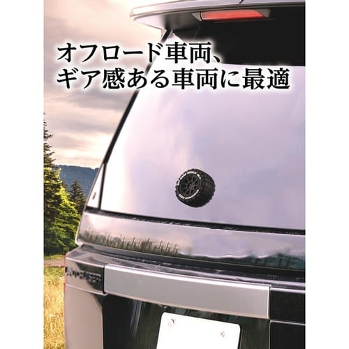 タイヤリアワイパーキャップ