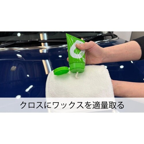 ゼロクリーム ノーコンパウンド(チューブタイムのク