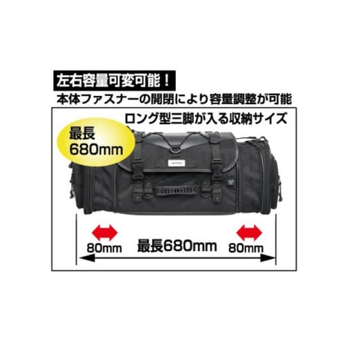 ツーリング用バッグ キャンピングシートバッグM(目