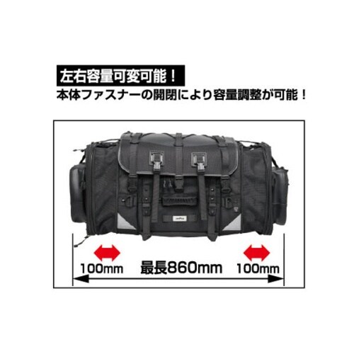 ツーリング用バッグ キャンピングシートバッグXL(