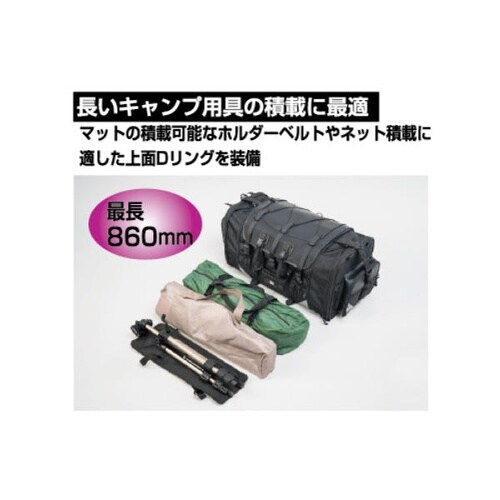 ツーリング用バッグ キャンピングシートバッグXL(