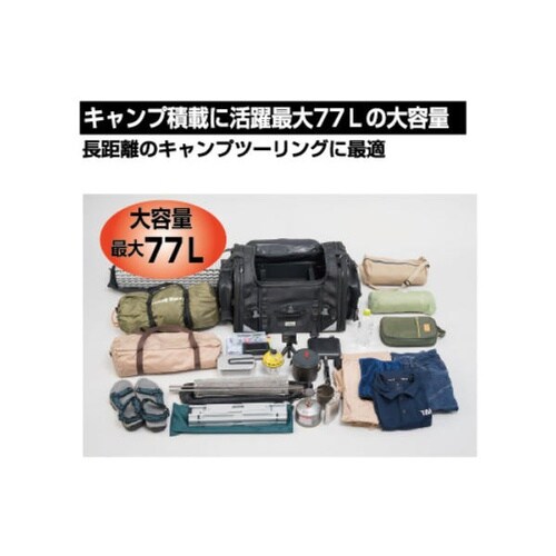 ツーリング用バッグ キャンピングシートバッグXL(