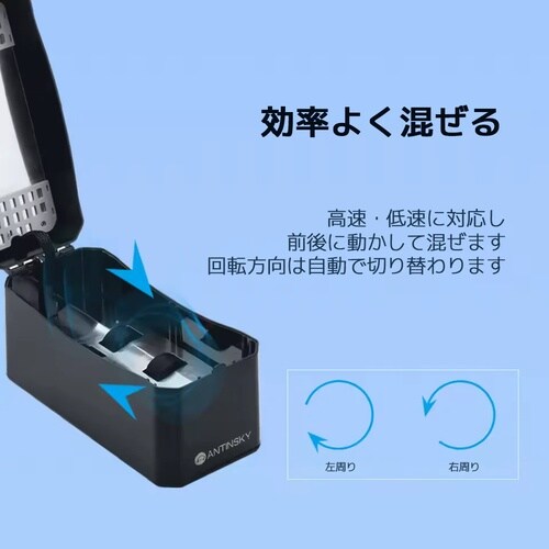 HeatMixer HM100 レジンミキサー