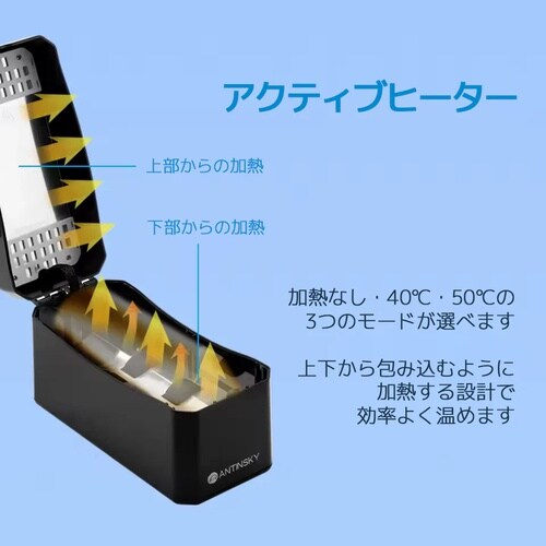 HeatMixer HM100 レジンミキサー