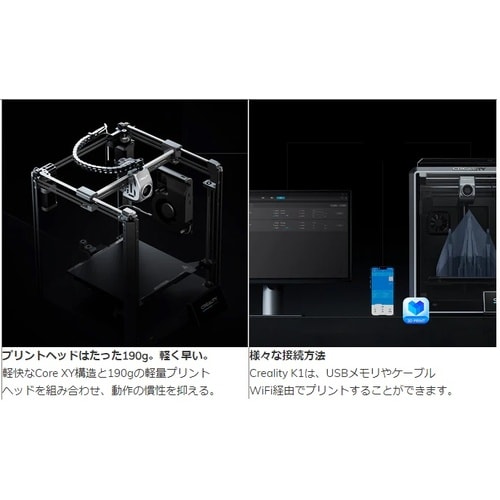 K1 MAX FDM 3Dプリンター