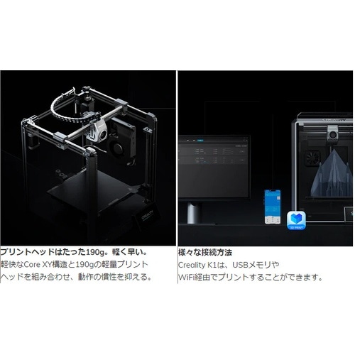 K1 FDM 3Dプリンター