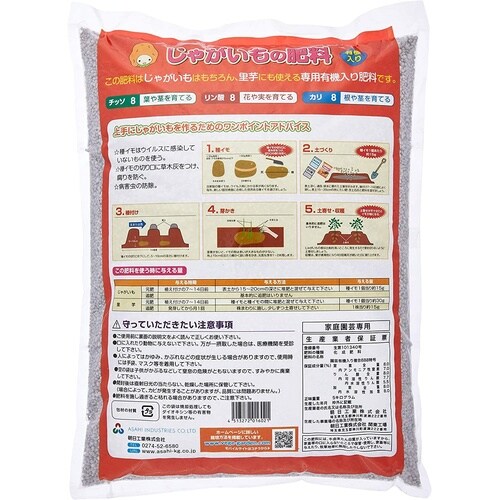 じゃがいもの肥料888 5kg