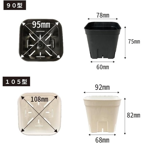 プレステラ105 10個組 ホワイト