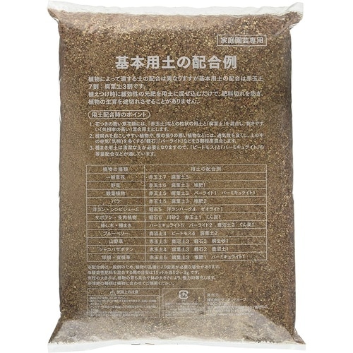 バーミキュライト 5L