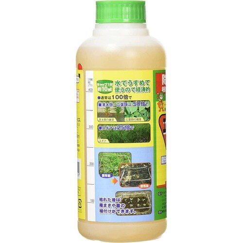 エイトアップ 500ml