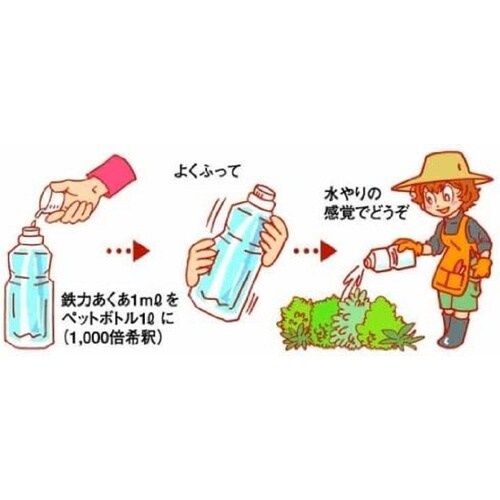 鉄力あくあ液状 300mlボトル