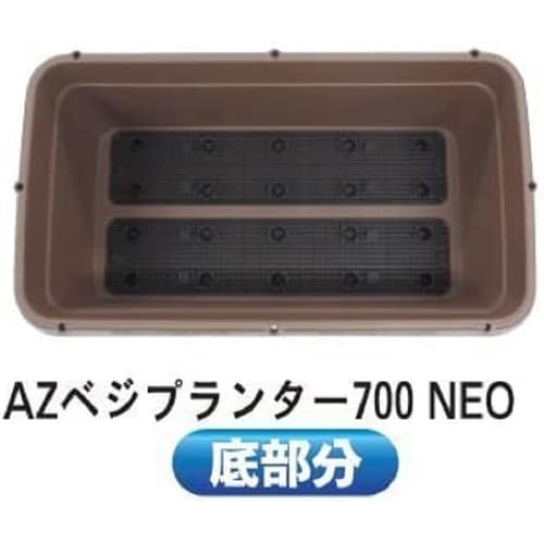 AZベジプランターNEO 700型 グリーン