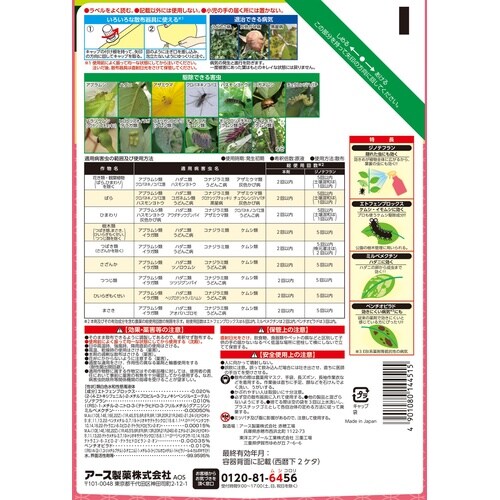 花いとしエコパック 850ml