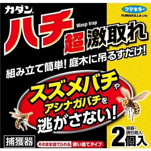 カダンハチ超激取れ 2個入