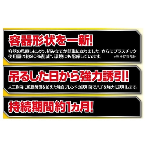 カダンハチ超激取れ 2個入