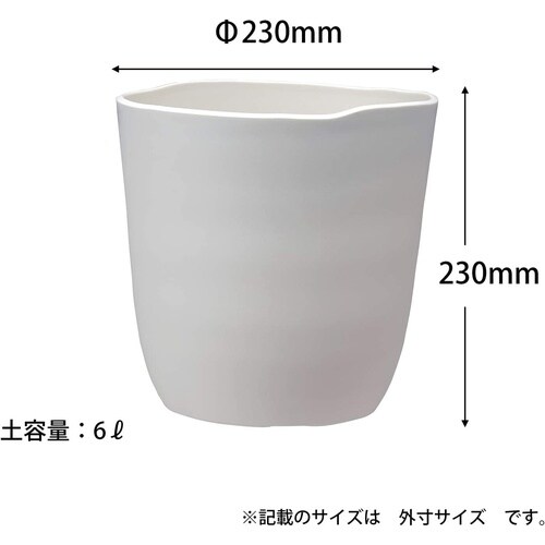 アトリエ ポット 23型 ホワイト