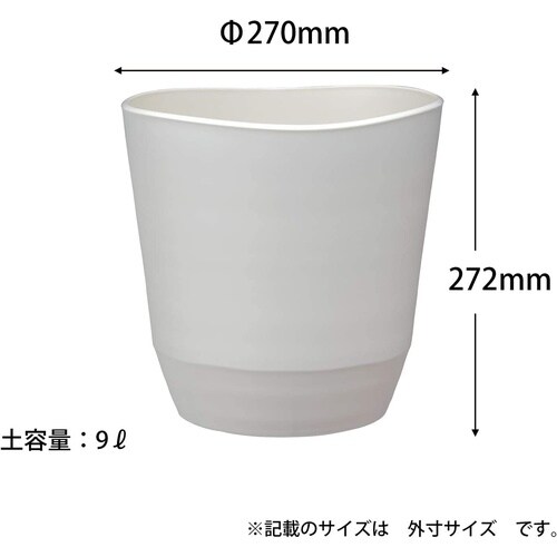 アトリエ ポット 27型 ホワイト